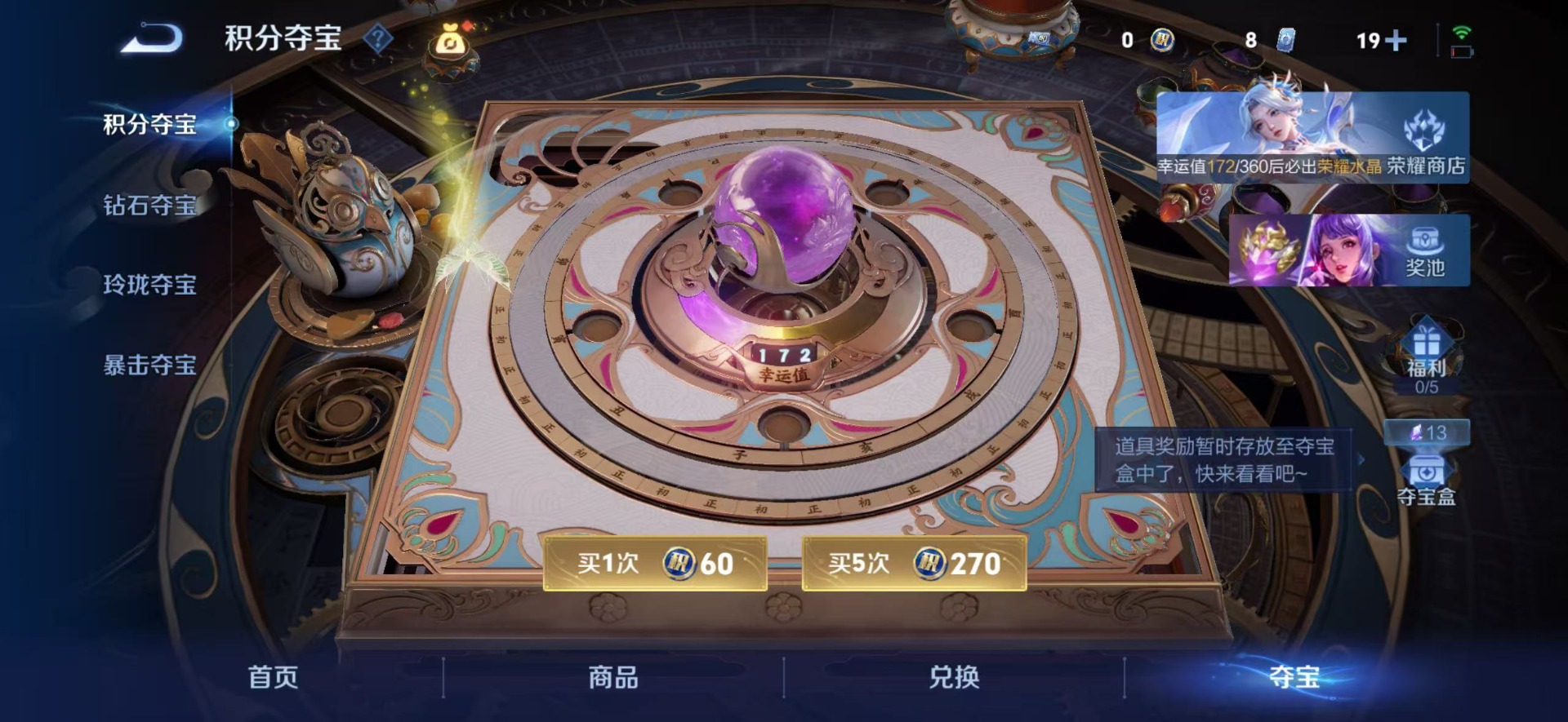 WZQM4470846王者荣耀账号详情图16 WZQM4470846王者荣耀账号详情图16
