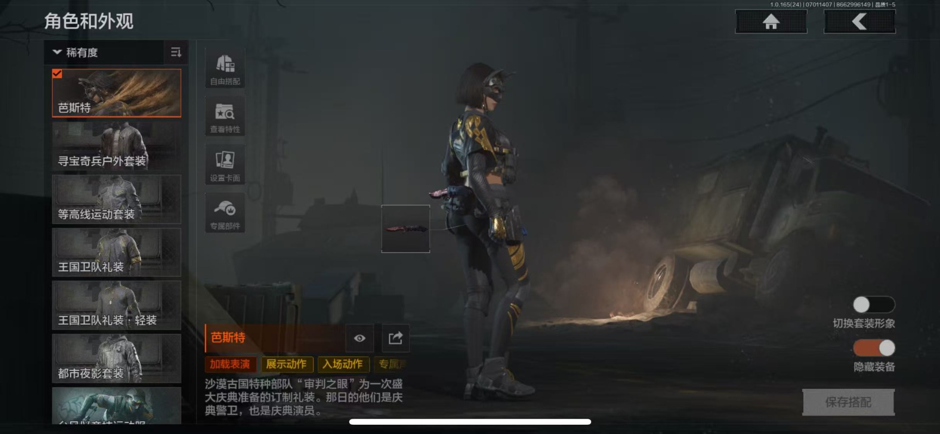AQQM430733暗区突围账号详情图8 AQQM430733暗区突围账号详情图8