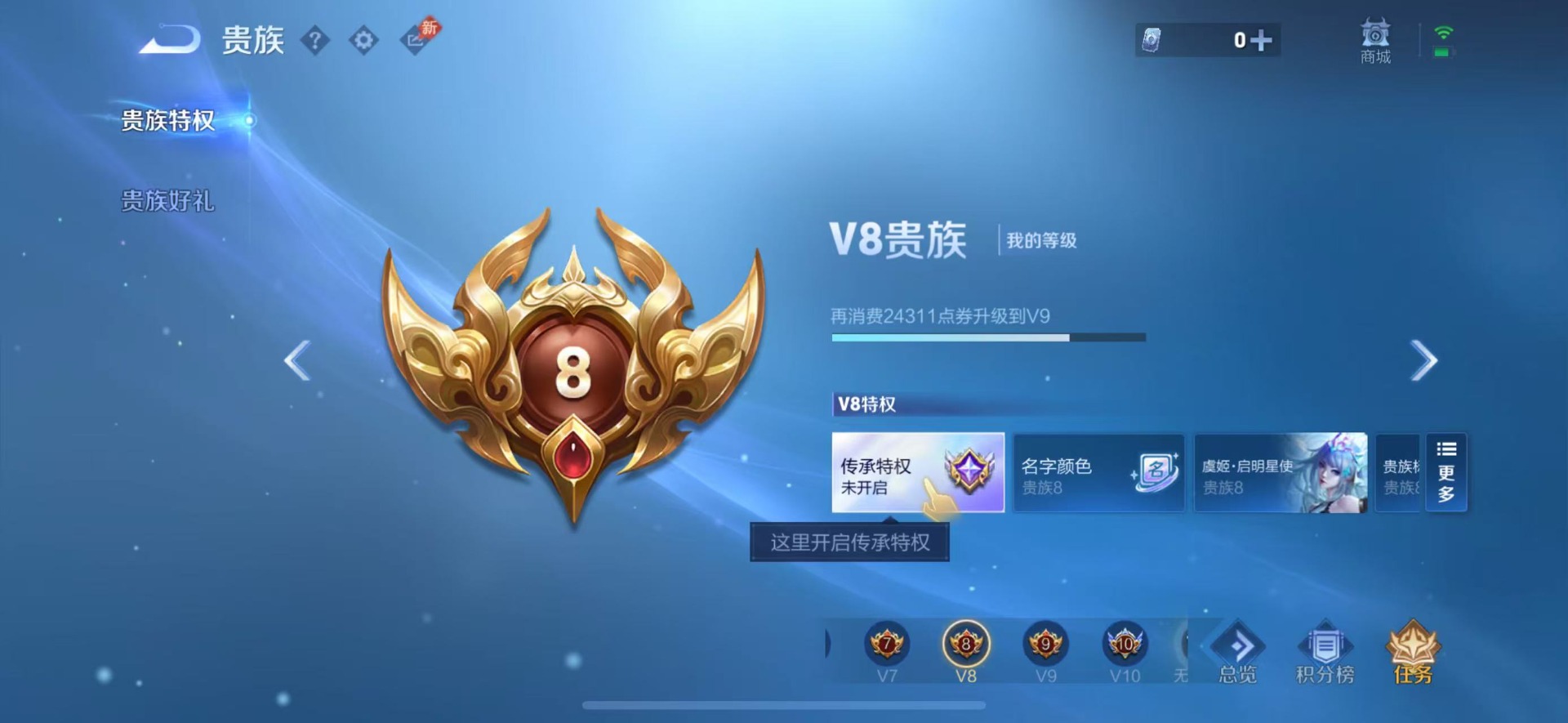 WZQM4471018王者荣耀账号详情图11 WZQM4471018王者荣耀账号详情图11