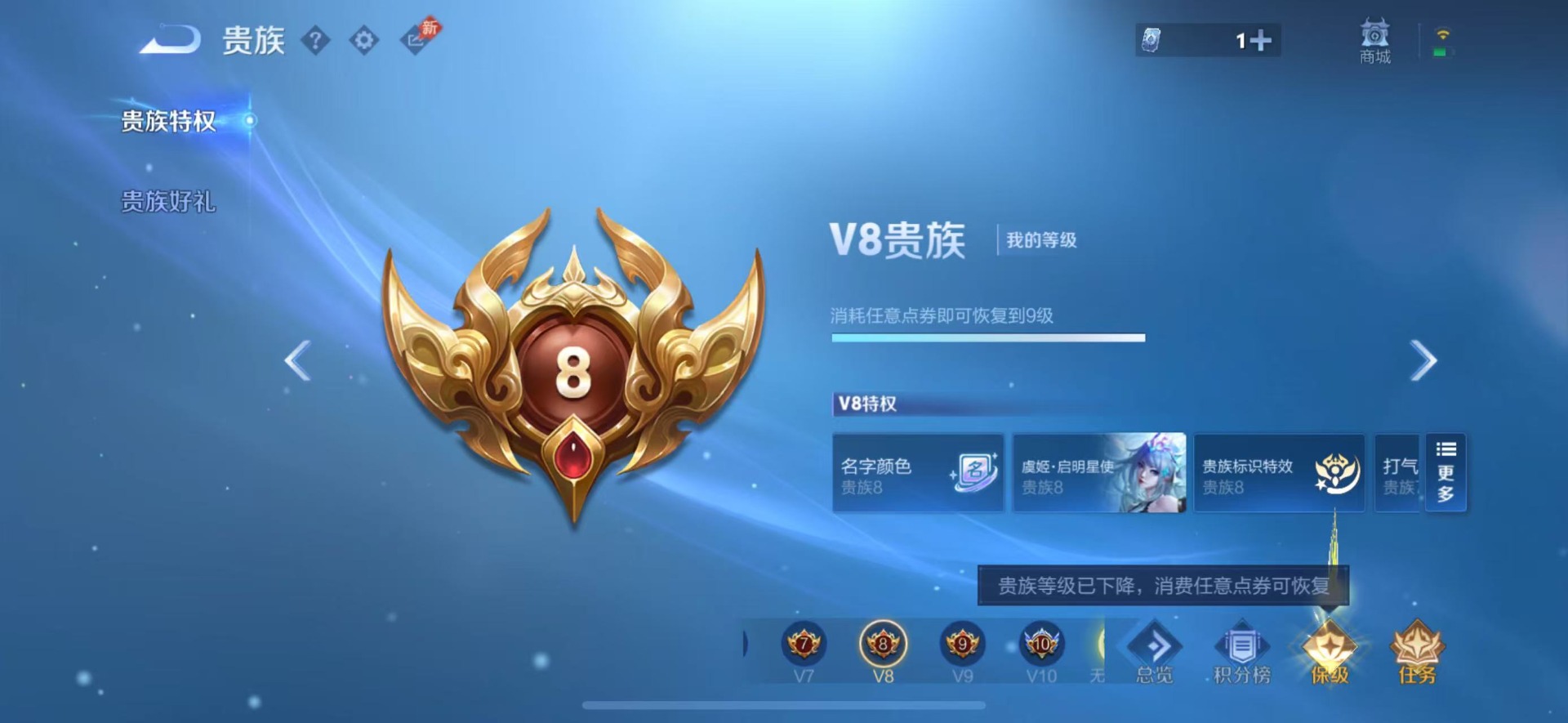 WZQM4504434王者荣耀账号详情图12 WZQM4504434王者荣耀账号详情图12