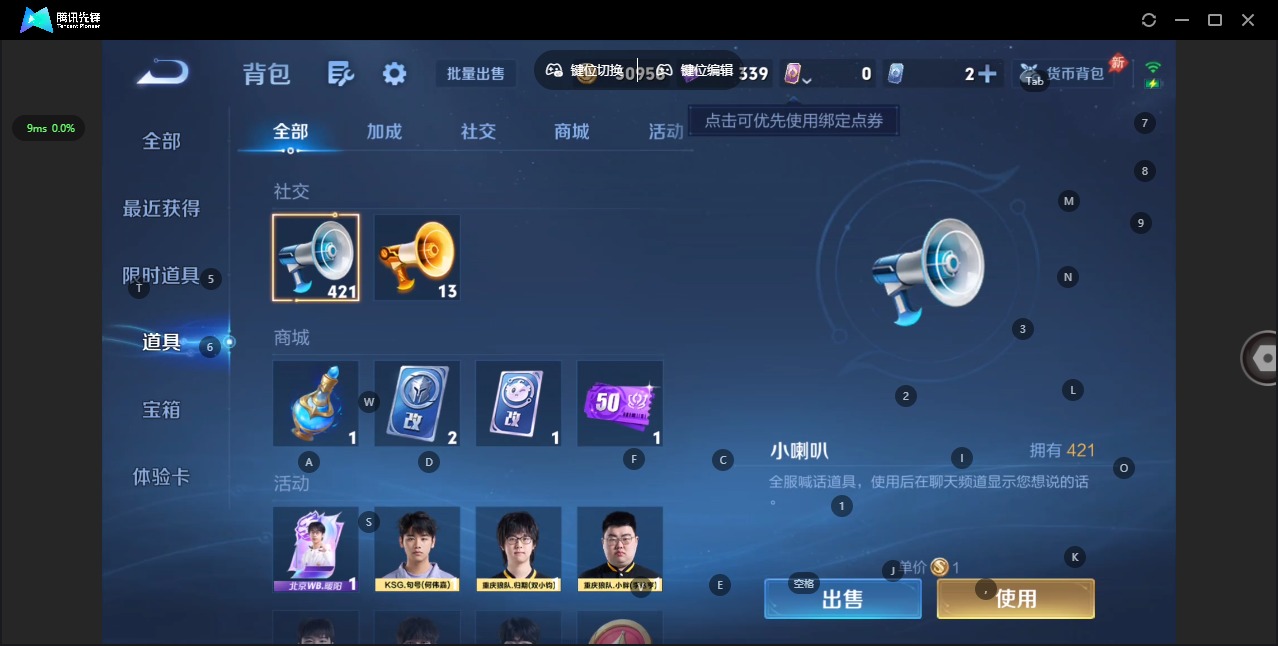 WZQM4491258王者荣耀账号详情图10 WZQM4491258王者荣耀账号详情图10