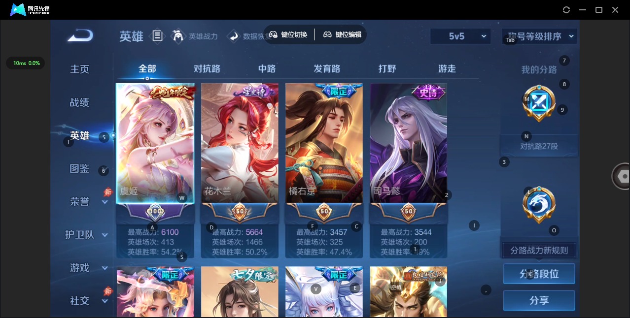 WZQM4464647王者荣耀账号详情图7 WZQM4464647王者荣耀账号详情图7