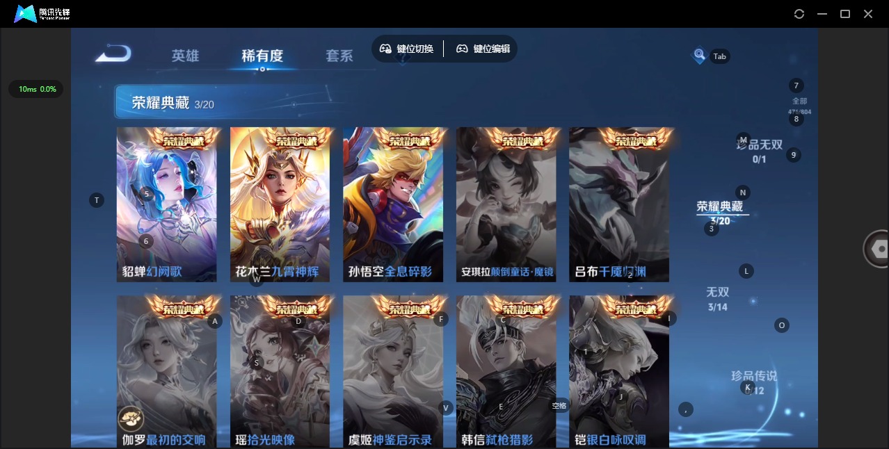 WZQM4464647王者荣耀账号详情图9 WZQM4464647王者荣耀账号详情图9