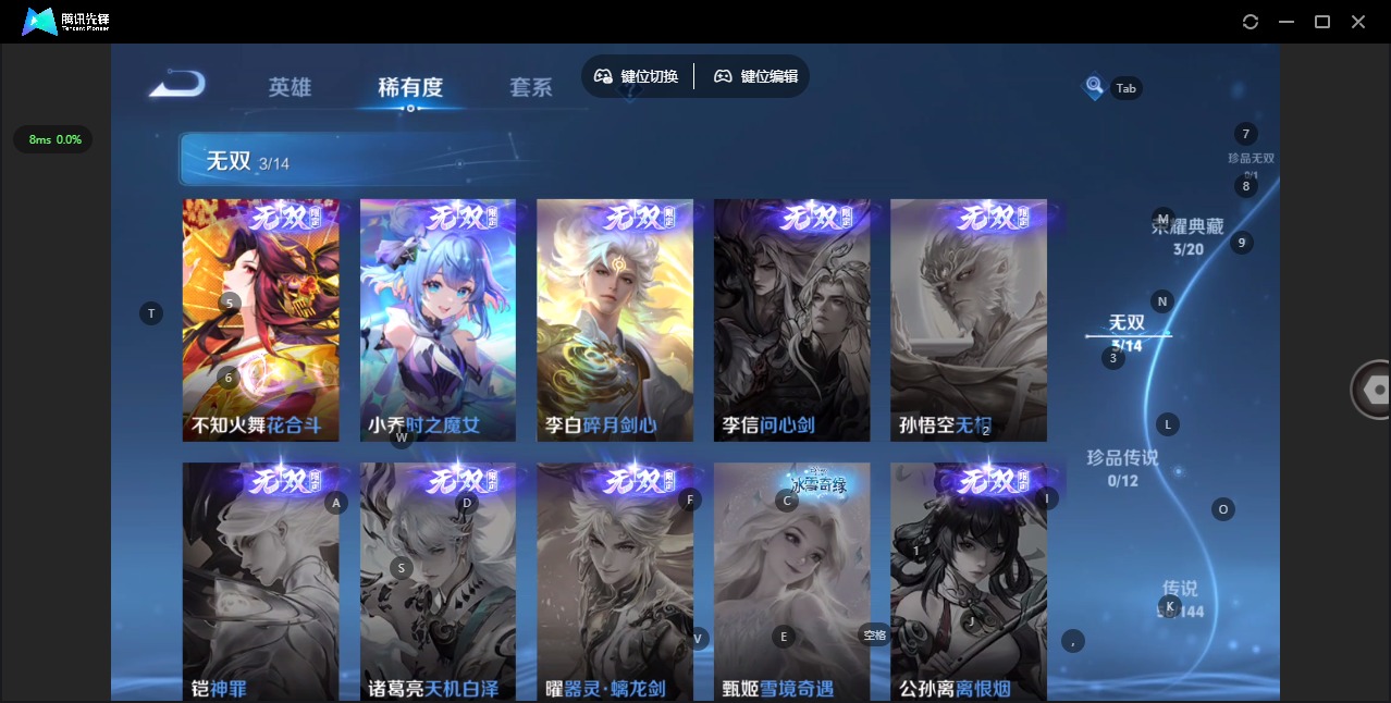 WZQM4464647王者荣耀账号详情图10 WZQM4464647王者荣耀账号详情图10