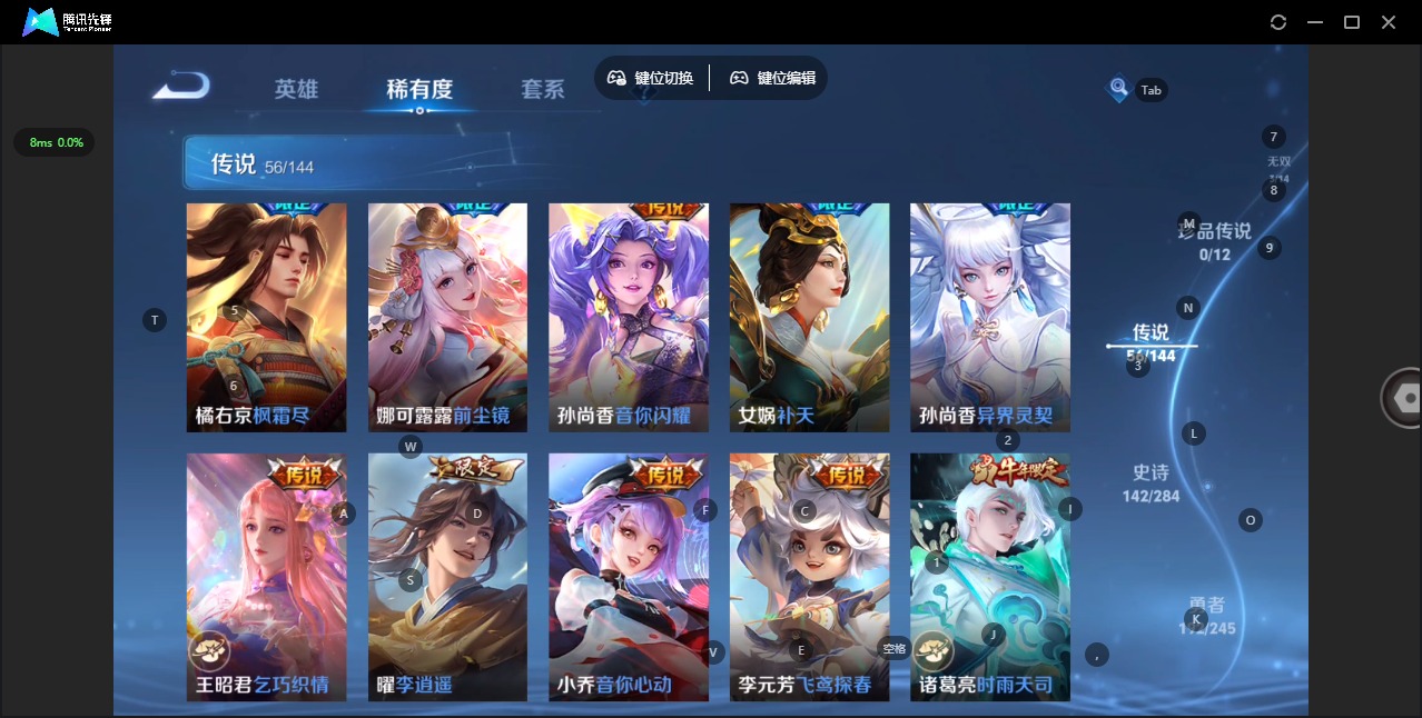 WZQM4464647王者荣耀账号详情图14 WZQM4464647王者荣耀账号详情图14