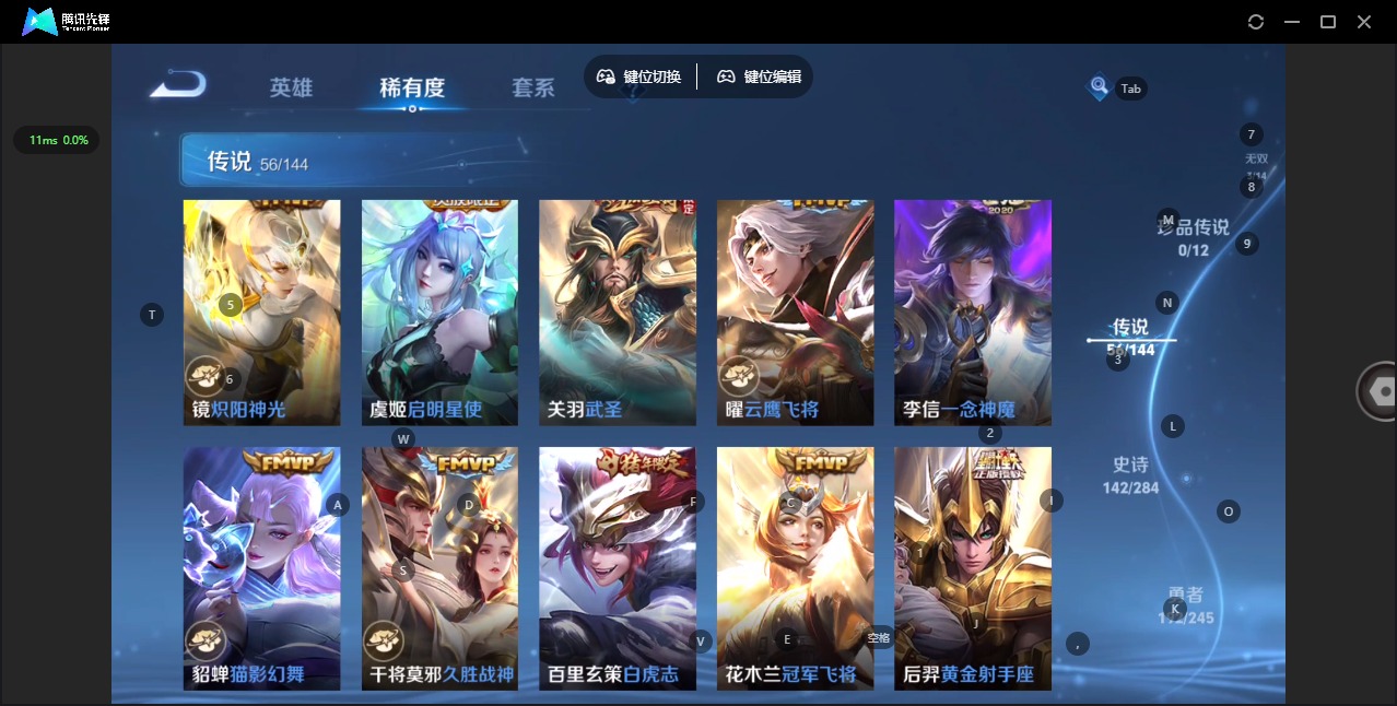 WZQM4464647王者荣耀账号详情图15 WZQM4464647王者荣耀账号详情图15