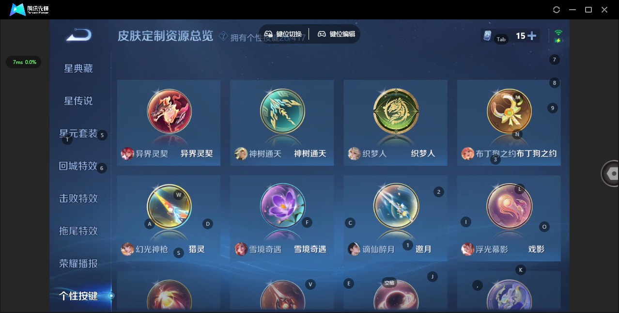 WZQM4464647王者荣耀账号详情图22 WZQM4464647王者荣耀账号详情图22