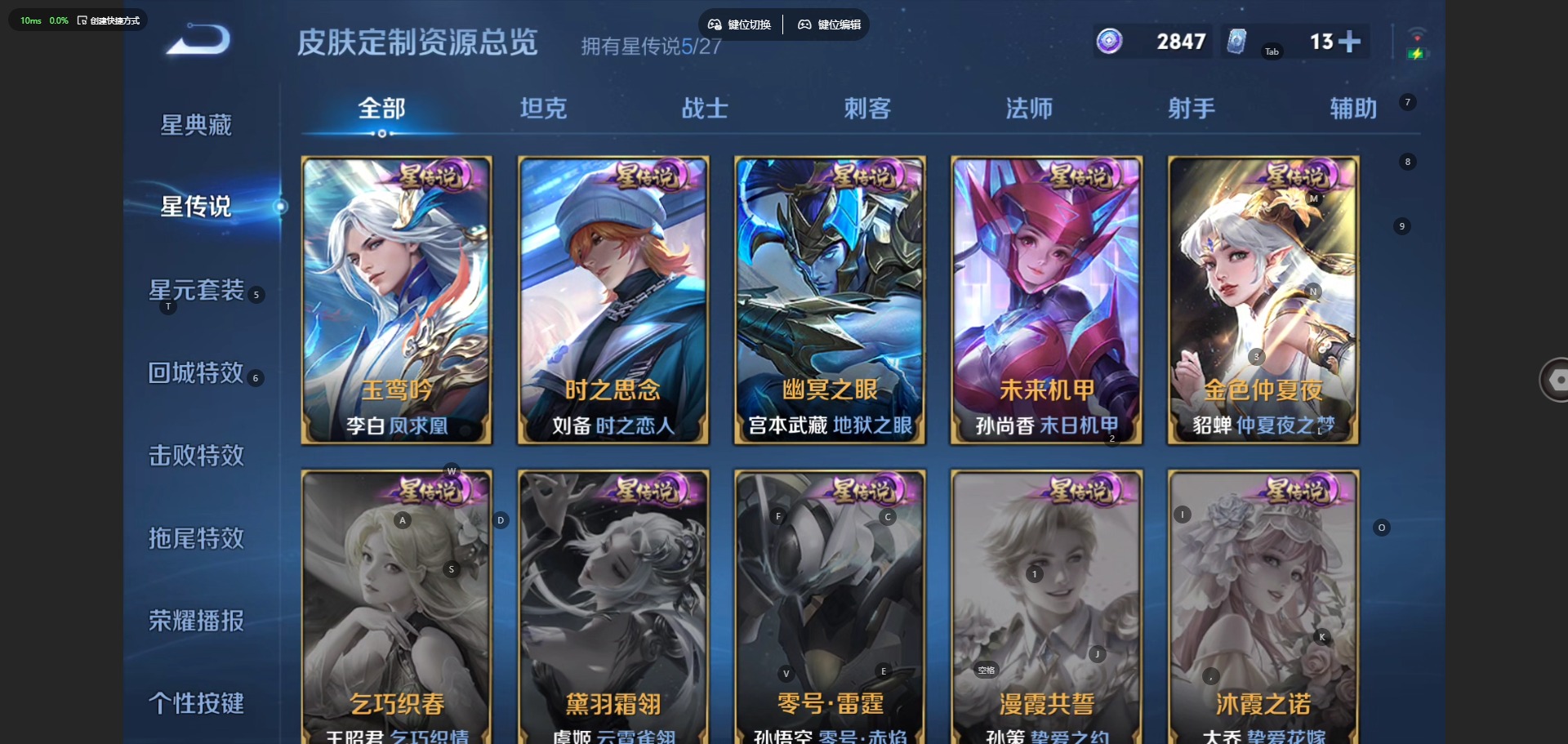 WZQM4458518王者荣耀账号详情图11 WZQM4458518王者荣耀账号详情图11