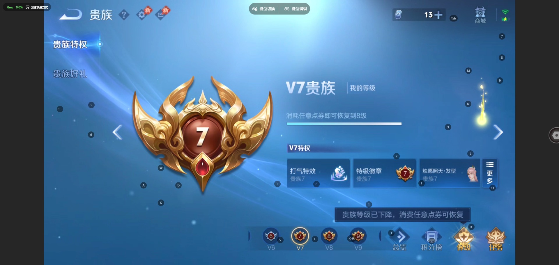 WZQM4458518王者荣耀账号详情图14 WZQM4458518王者荣耀账号详情图14