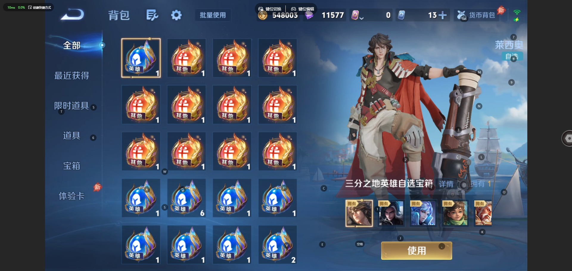 WZQM4458518王者荣耀账号详情图15 WZQM4458518王者荣耀账号详情图15