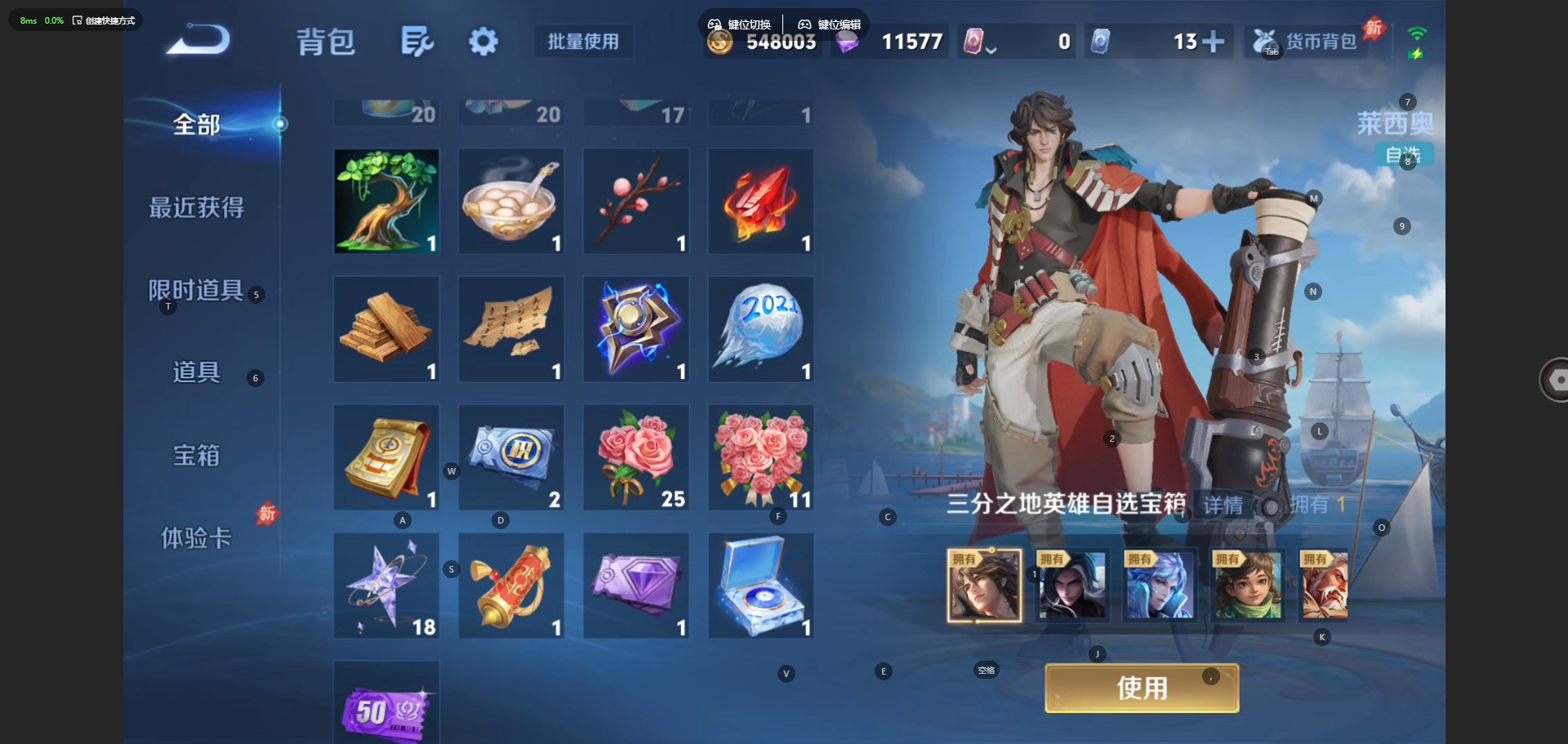 WZQM4458518王者荣耀账号详情图16 WZQM4458518王者荣耀账号详情图16