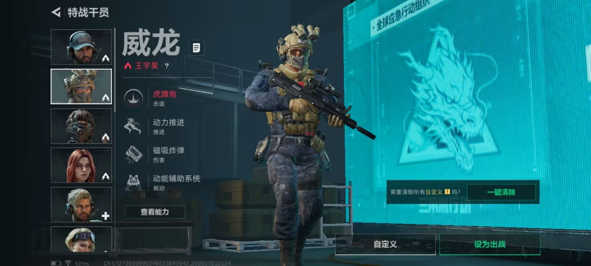 SJZQM4195938三角洲行动账号详情图11 SJZQM4195938三角洲行动账号详情图11