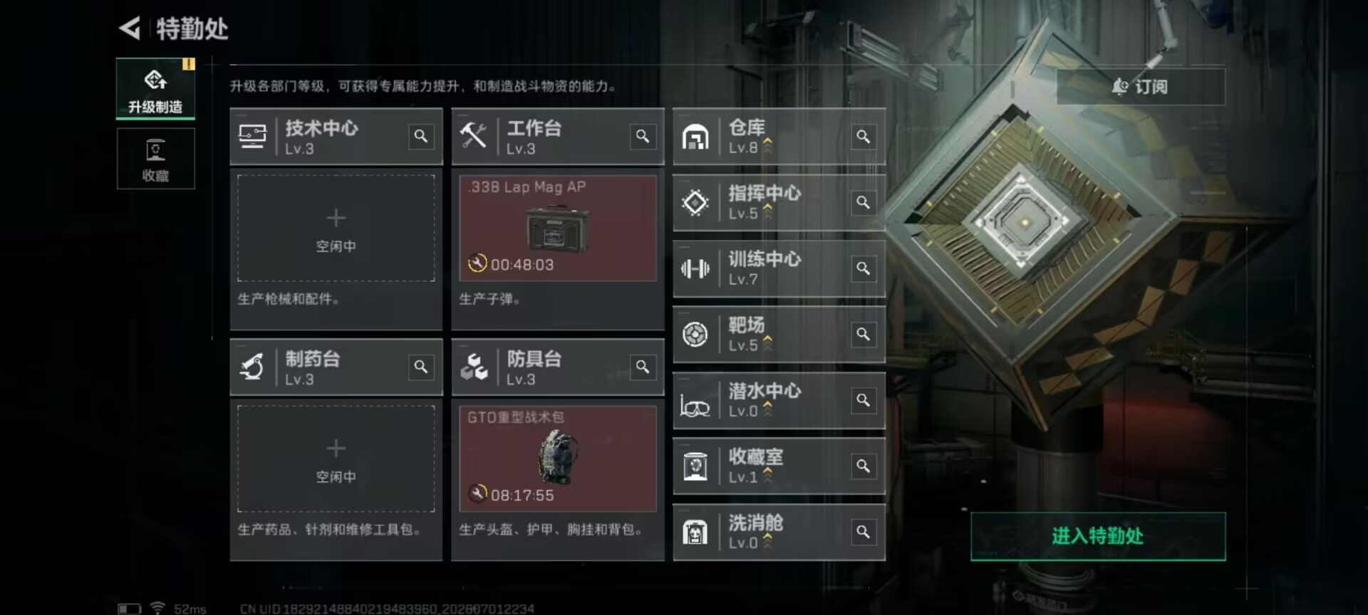 SJZQM4192030三角洲行动账号详情图18 SJZQM4192030三角洲行动账号详情图18