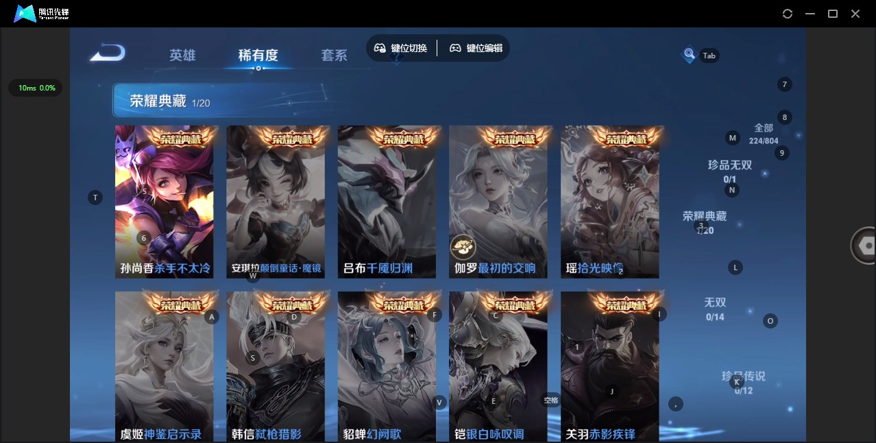 WZQM4478442王者荣耀账号详情图7 WZQM4478442王者荣耀账号详情图7