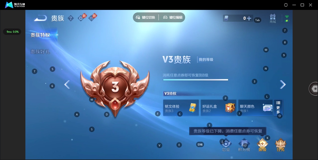 WZQM4478442王者荣耀账号详情图9 WZQM4478442王者荣耀账号详情图9