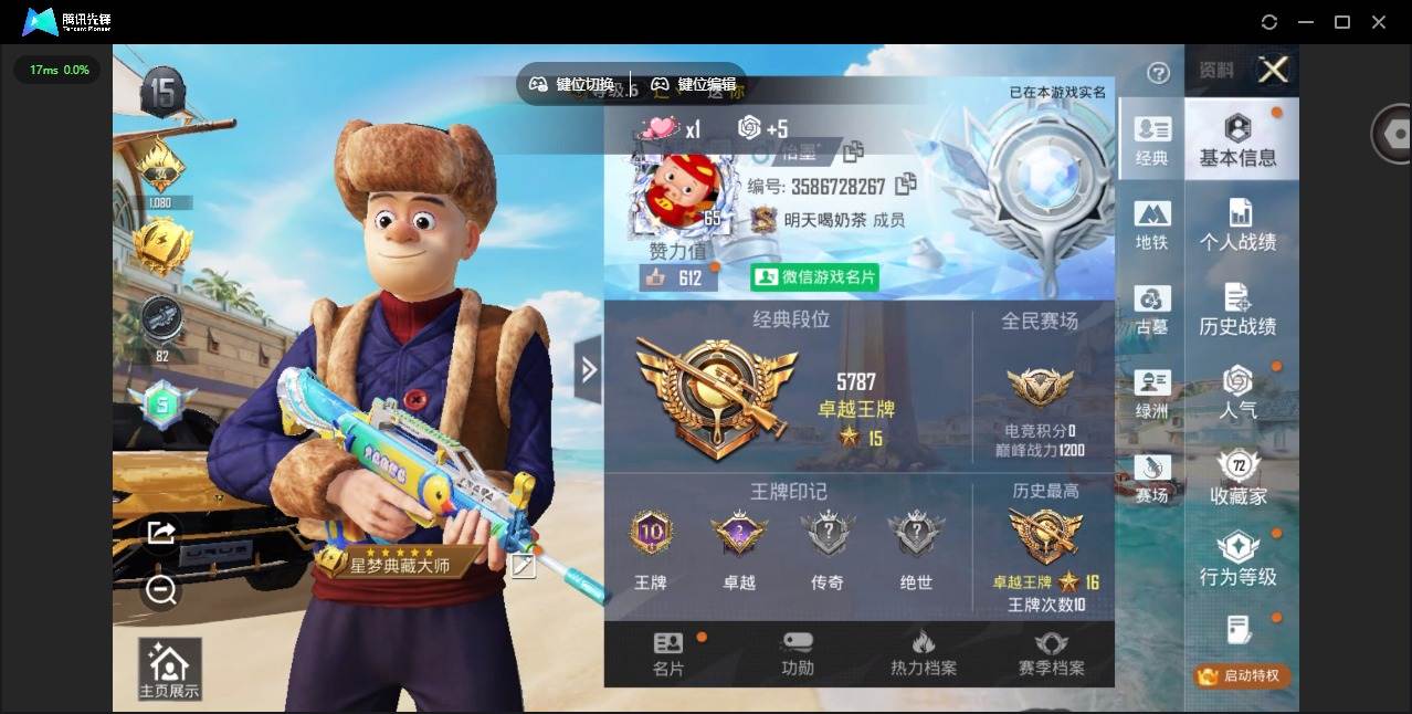 大图