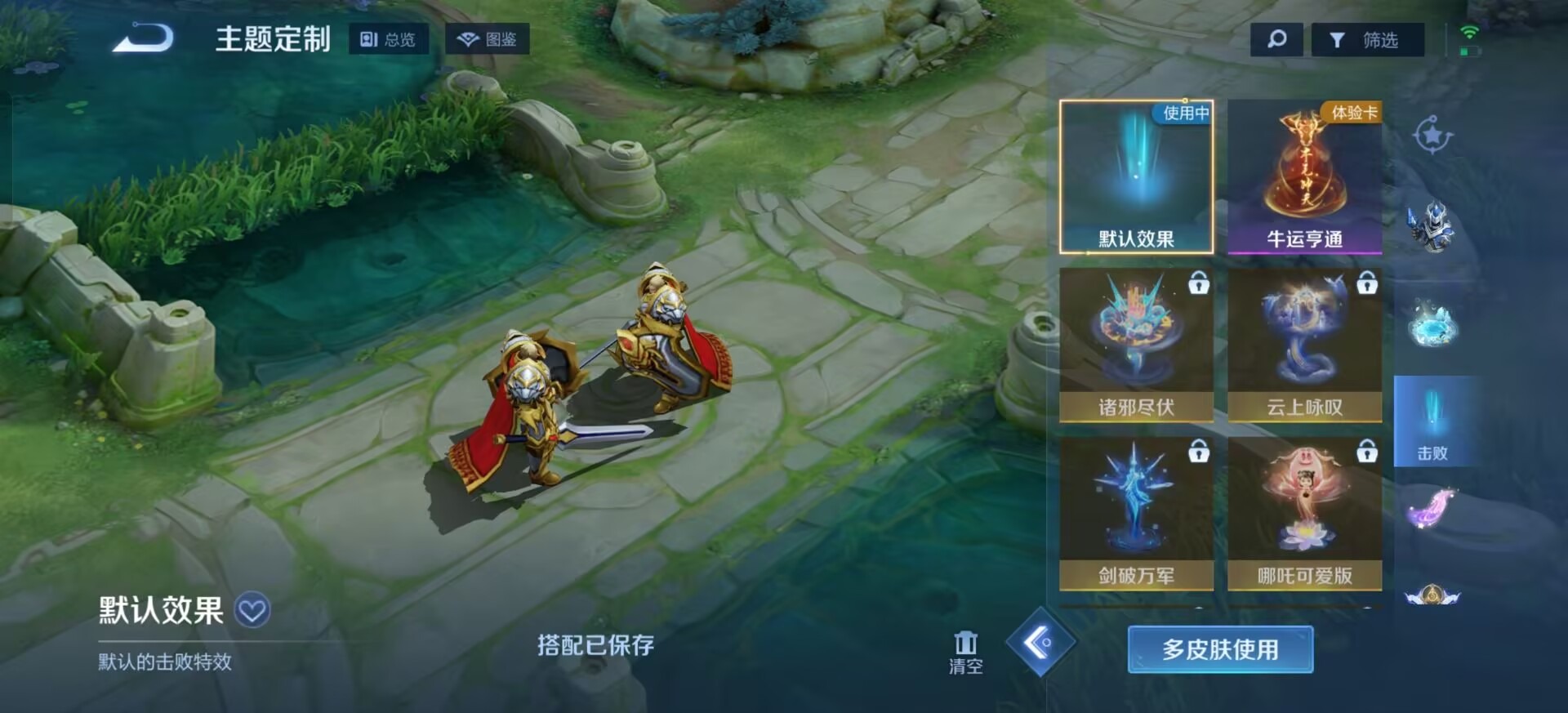 WZQM4472108王者荣耀账号详情图5 WZQM4472108王者荣耀账号详情图5