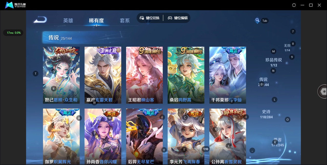 WZQM4478606王者荣耀账号详情图11 WZQM4478606王者荣耀账号详情图11