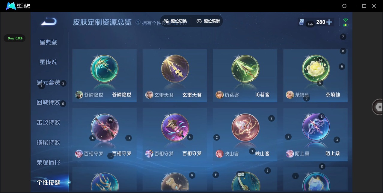 WZQM4478606王者荣耀账号详情图18 WZQM4478606王者荣耀账号详情图18
