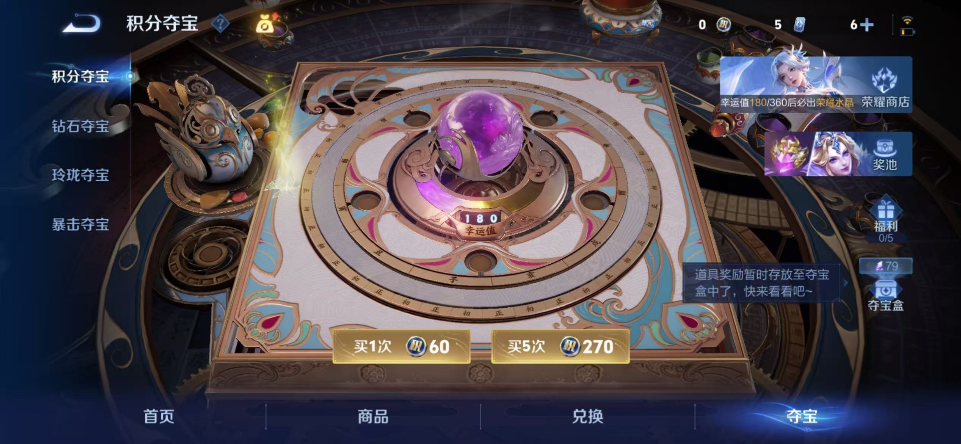 WZQM4501128王者荣耀账号详情图12