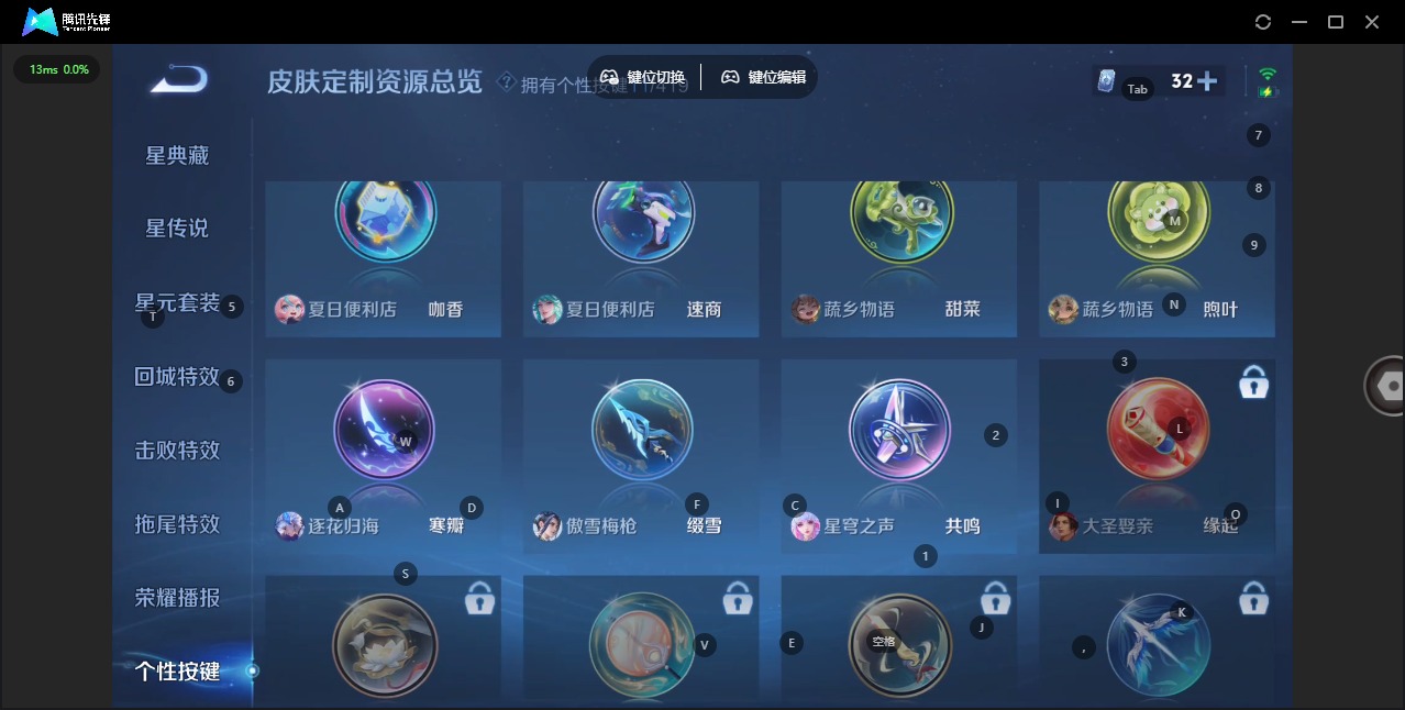 WZQM4459053王者荣耀账号详情图8 WZQM4459053王者荣耀账号详情图8