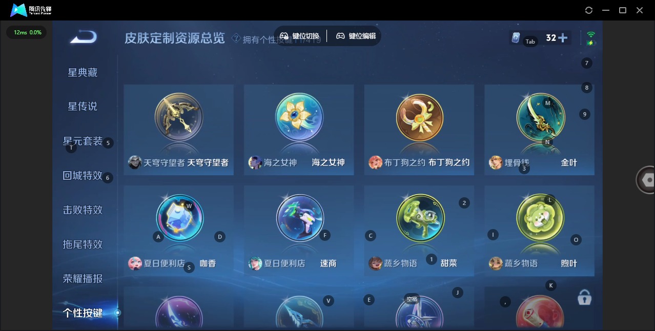 WZQM4459053王者荣耀账号详情图9 WZQM4459053王者荣耀账号详情图9