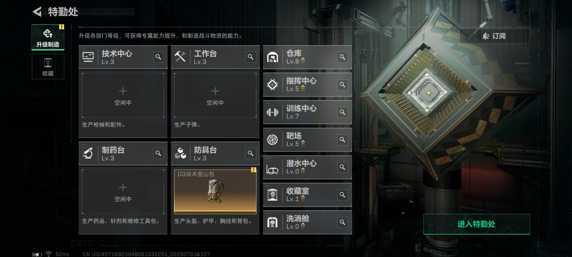 SJZQM4207359三角洲行动账号详情图16 SJZQM4207359三角洲行动账号详情图16
