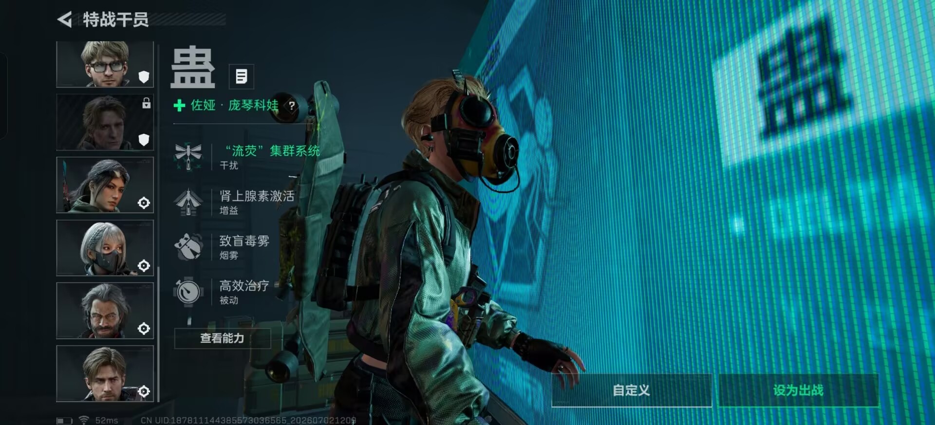 SJZQM4215283三角洲行动账号详情图16 SJZQM4215283三角洲行动账号详情图16