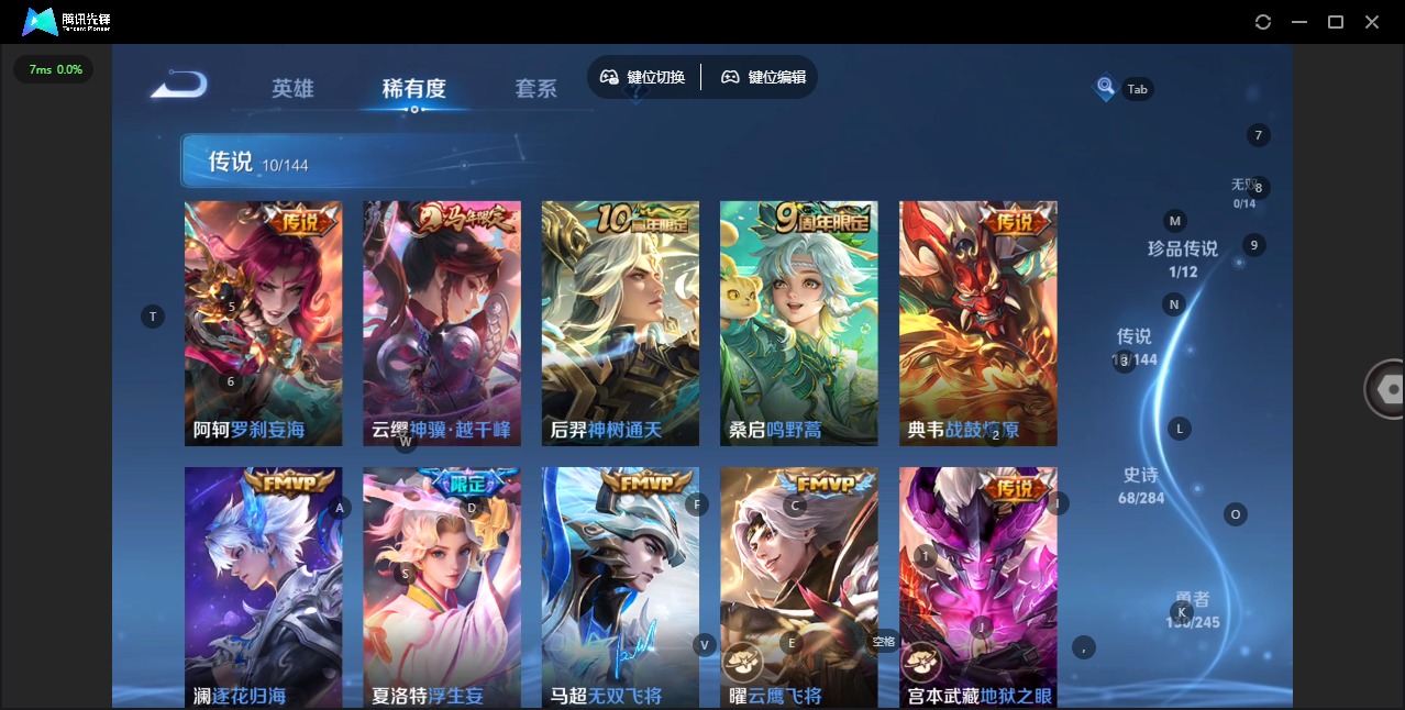 WZQM4493951王者荣耀账号详情图9