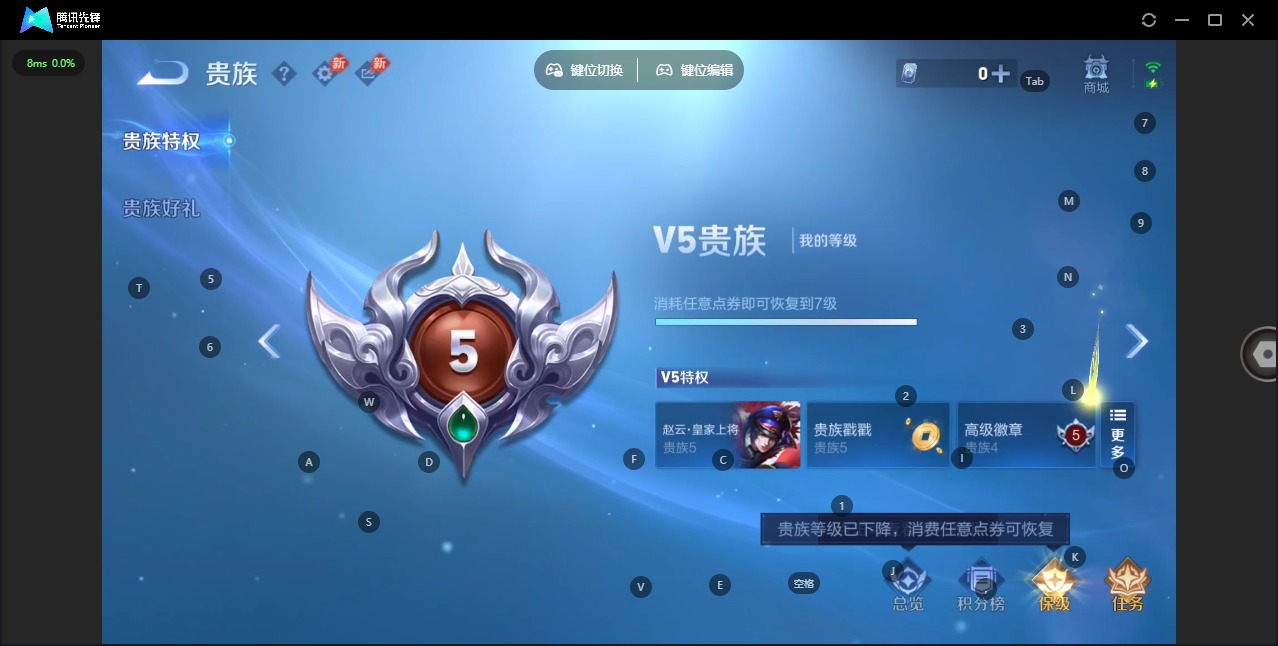 WZQM4493951王者荣耀账号详情图10