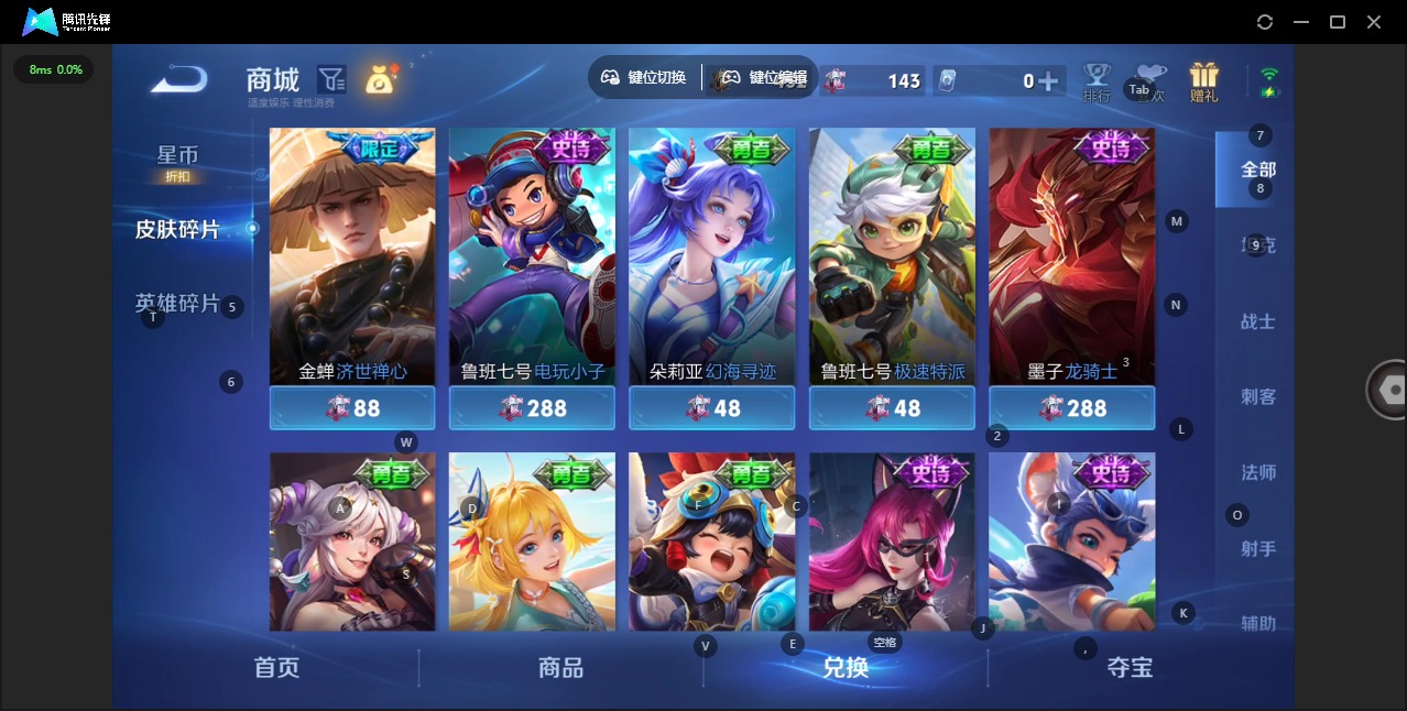 WZQM4493951王者荣耀账号详情图11