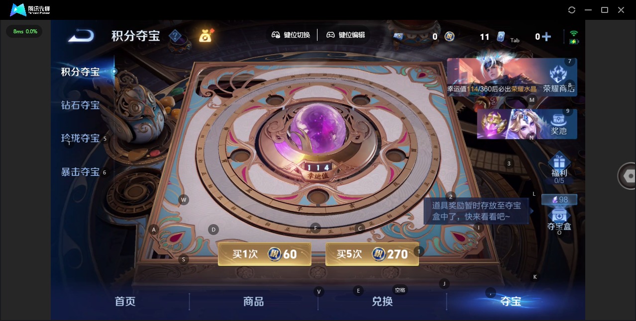 WZQM4493951王者荣耀账号详情图12