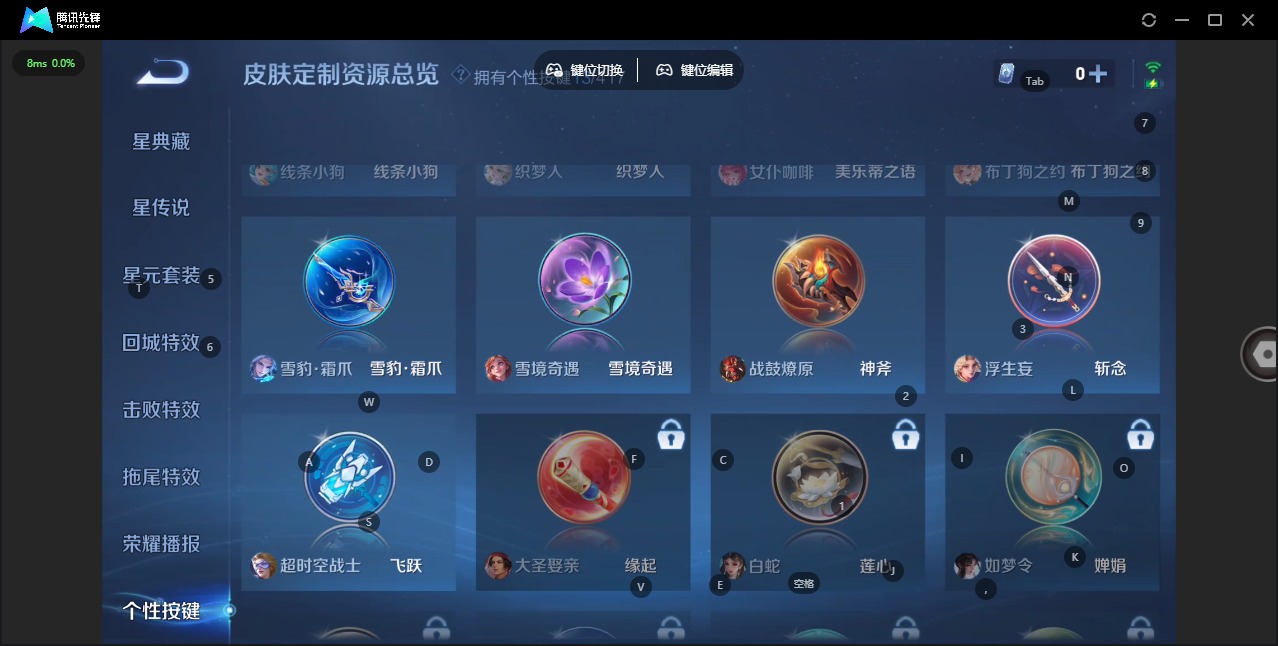 WZQM4493951王者荣耀账号详情图18