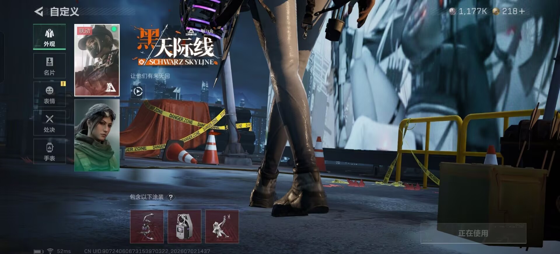 SJZQM4193226三角洲行动账号详情图15 SJZQM4193226三角洲行动账号详情图15
