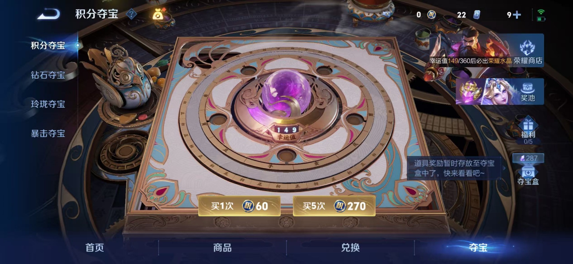 WZQM4467431王者荣耀账号详情图25 WZQM4467431王者荣耀账号详情图25