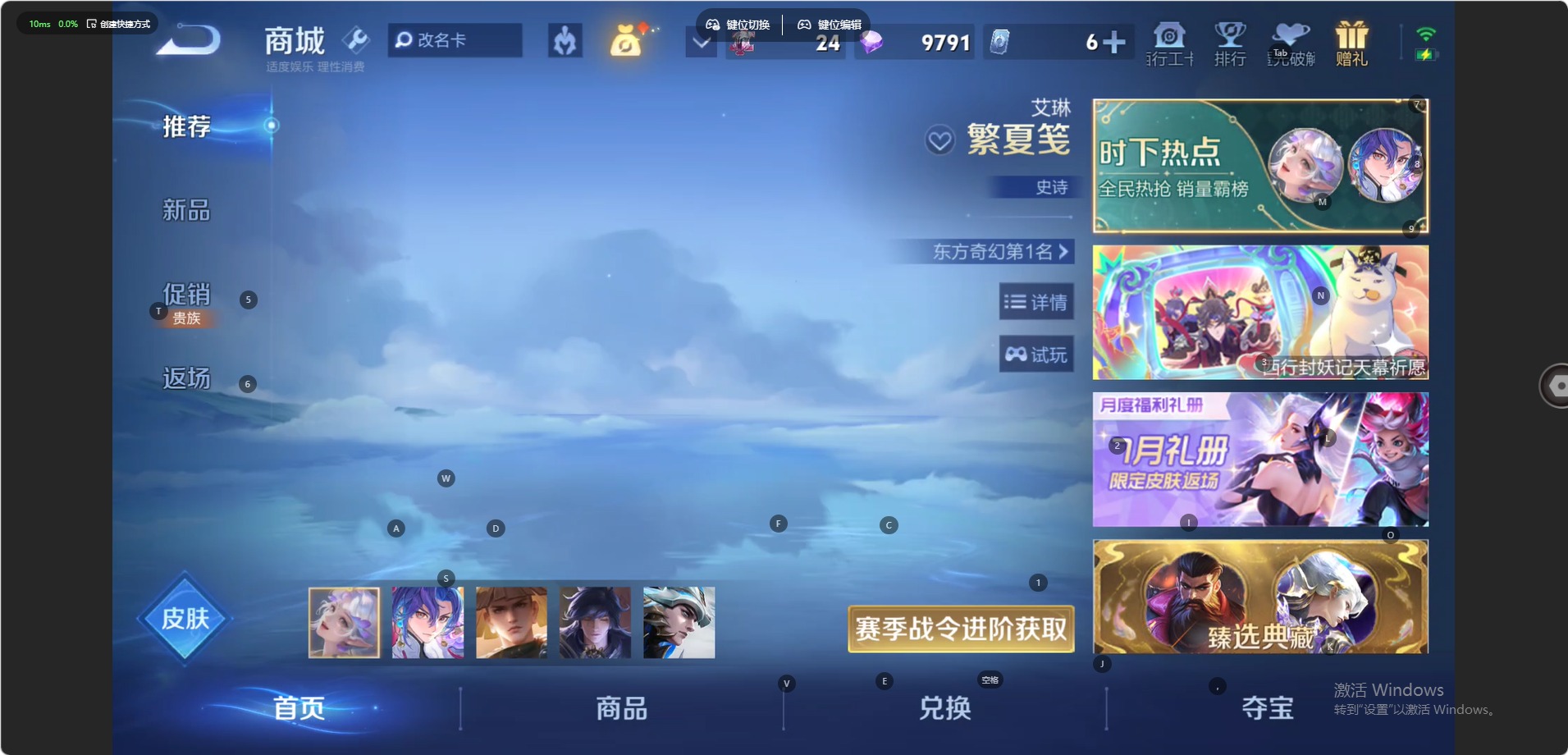 WZQM4502870王者荣耀账号详情图8 WZQM4502870王者荣耀账号详情图8