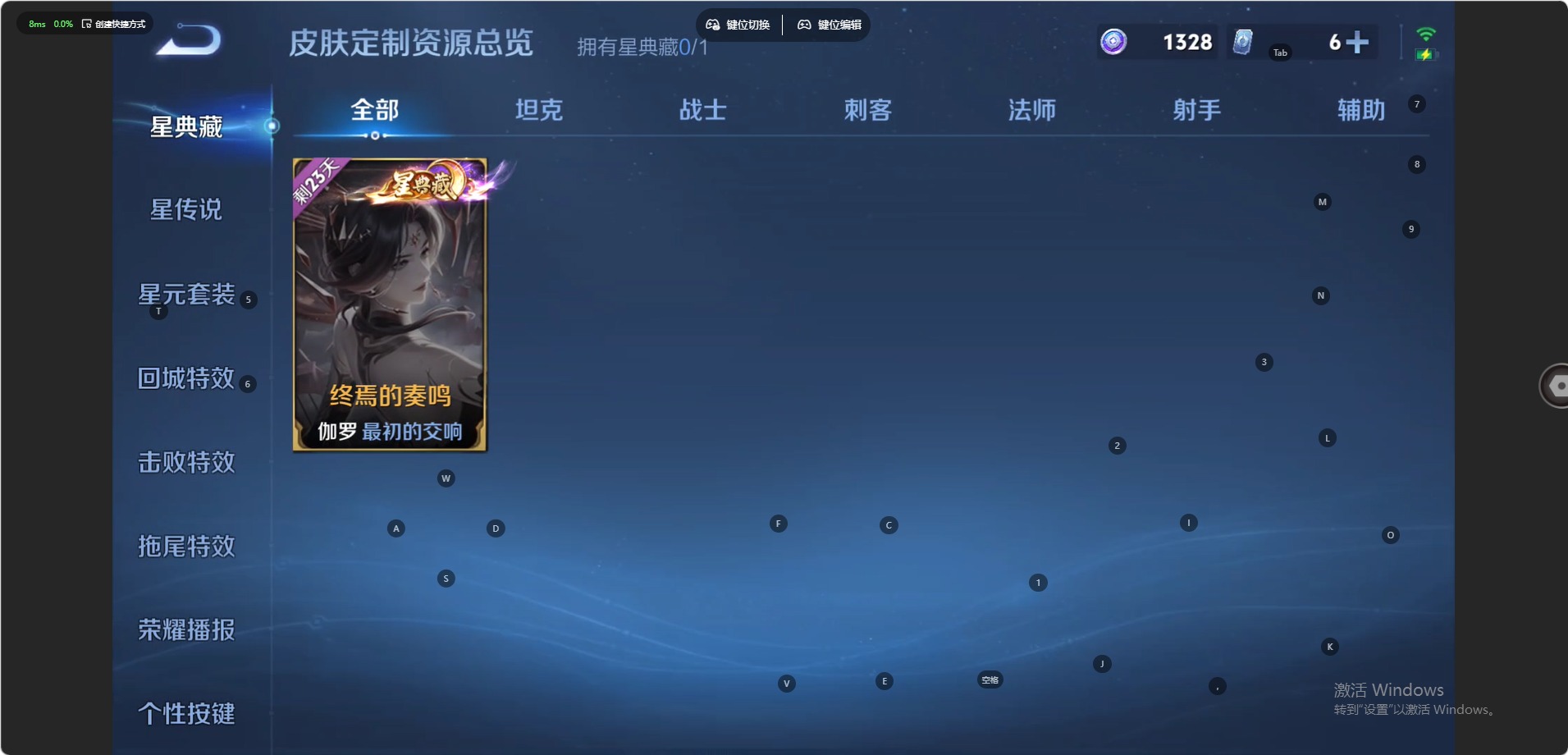 WZQM4502870王者荣耀账号详情图11 WZQM4502870王者荣耀账号详情图11
