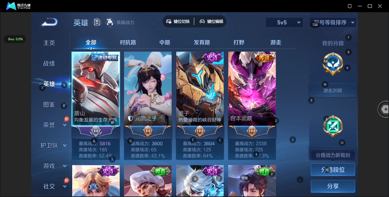 WZQM4473719王者荣耀账号详情图5 WZQM4473719王者荣耀账号详情图5