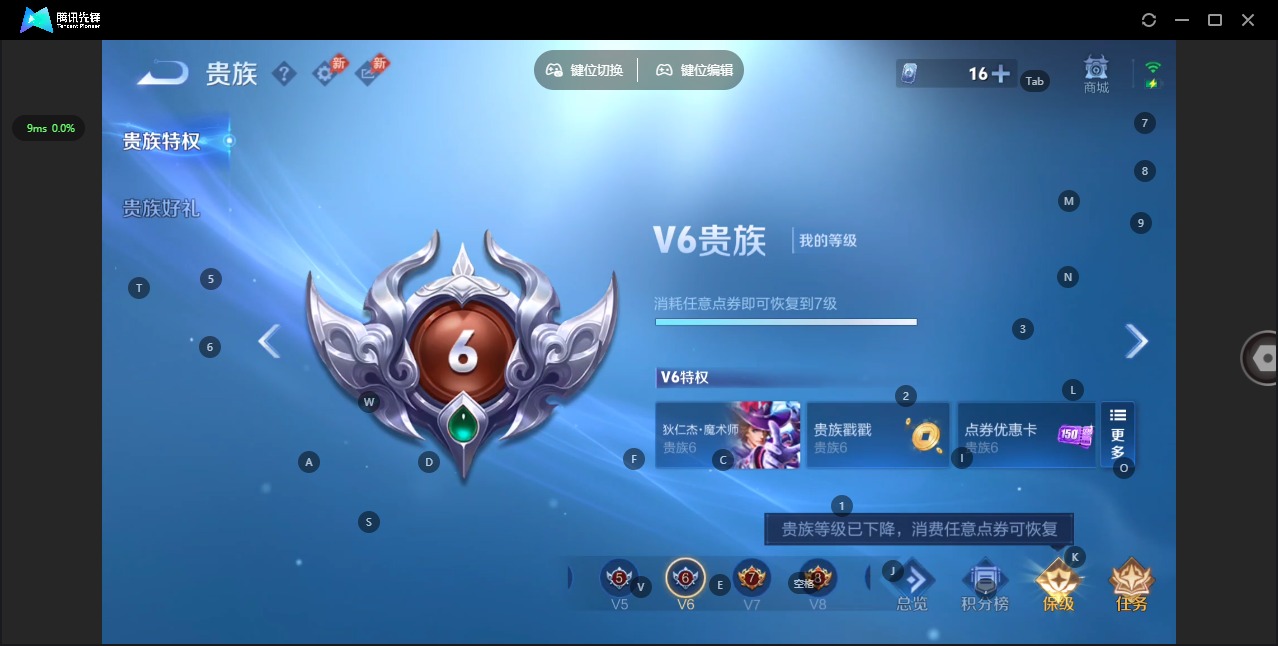 WZQM4473719王者荣耀账号详情图10 WZQM4473719王者荣耀账号详情图10