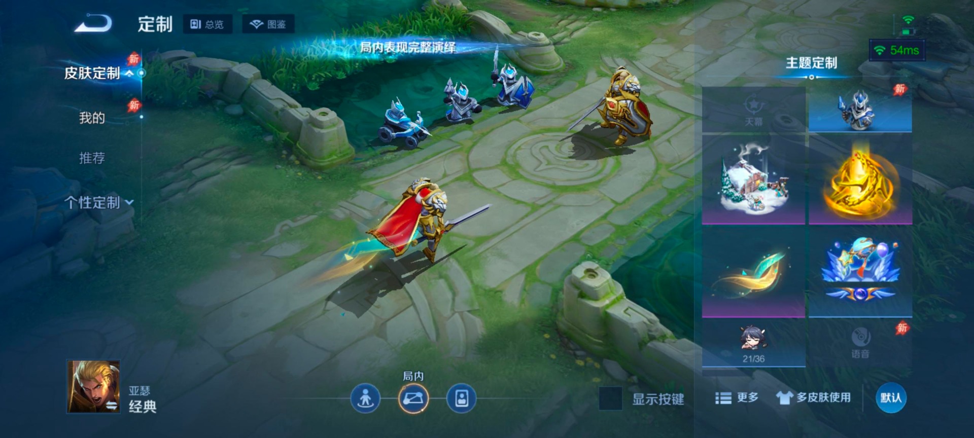 WZQM4480637王者荣耀账号详情图11 WZQM4480637王者荣耀账号详情图11