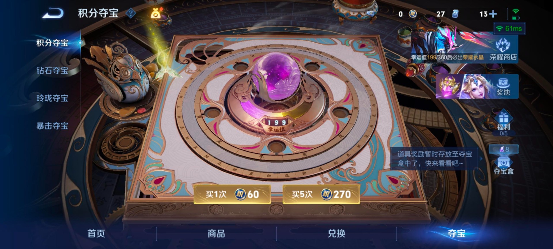 WZQM4480637王者荣耀账号详情图15 WZQM4480637王者荣耀账号详情图15