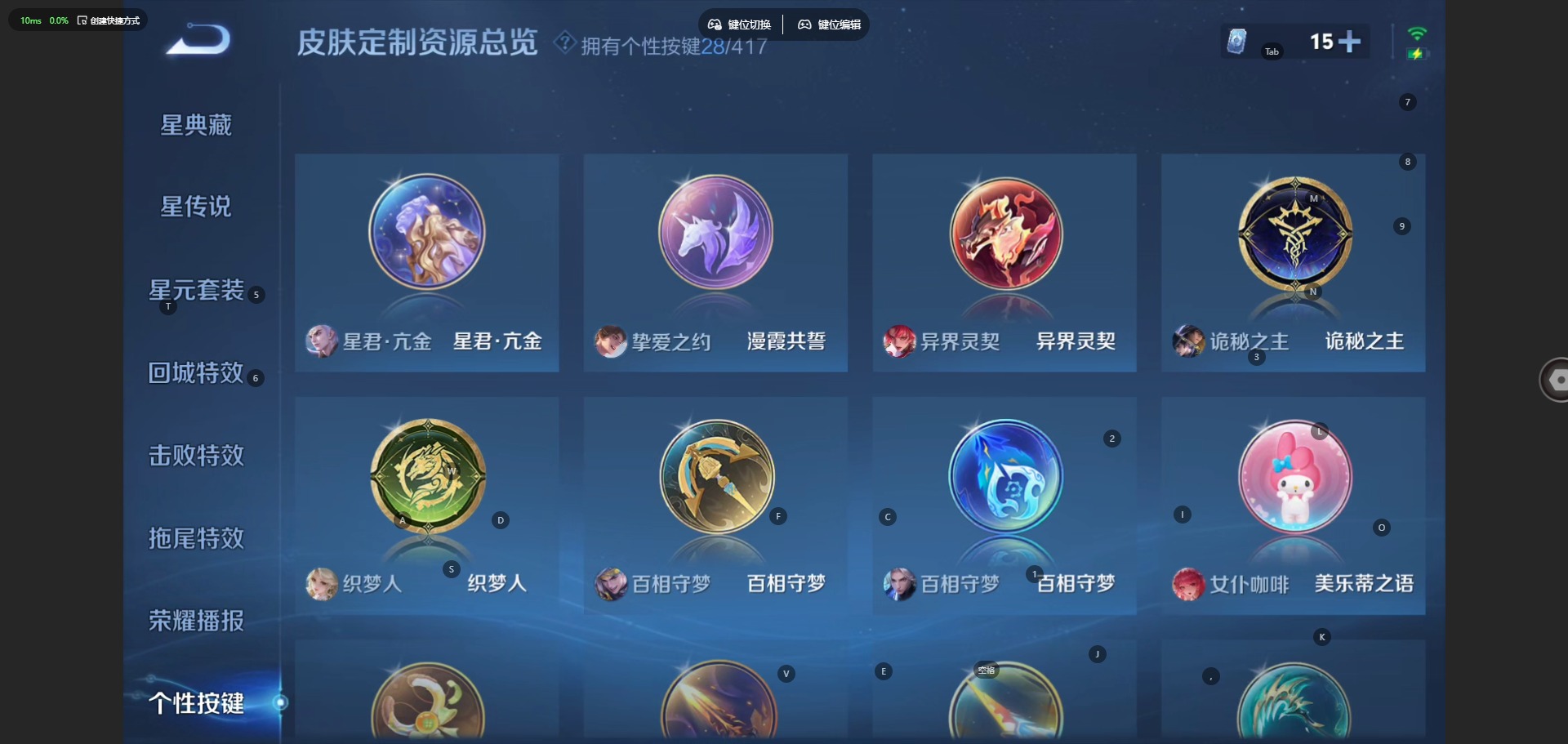 WZQM4480653王者荣耀账号详情图11 WZQM4480653王者荣耀账号详情图11