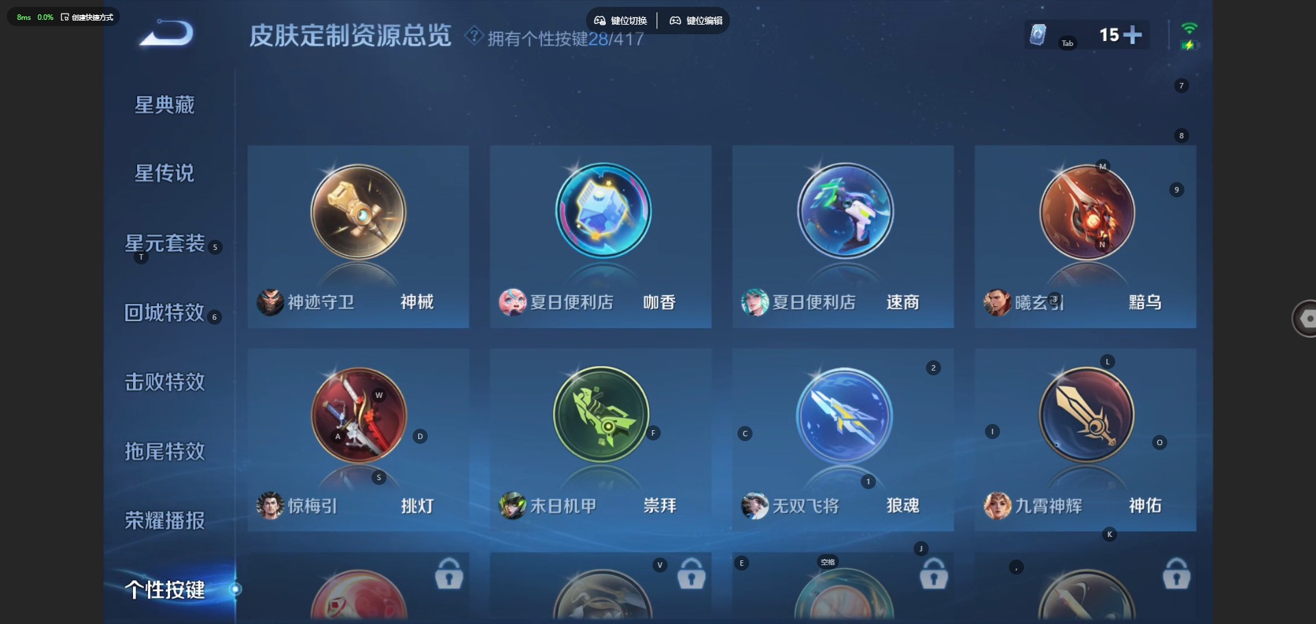 WZQM4480653王者荣耀账号详情图13 WZQM4480653王者荣耀账号详情图13
