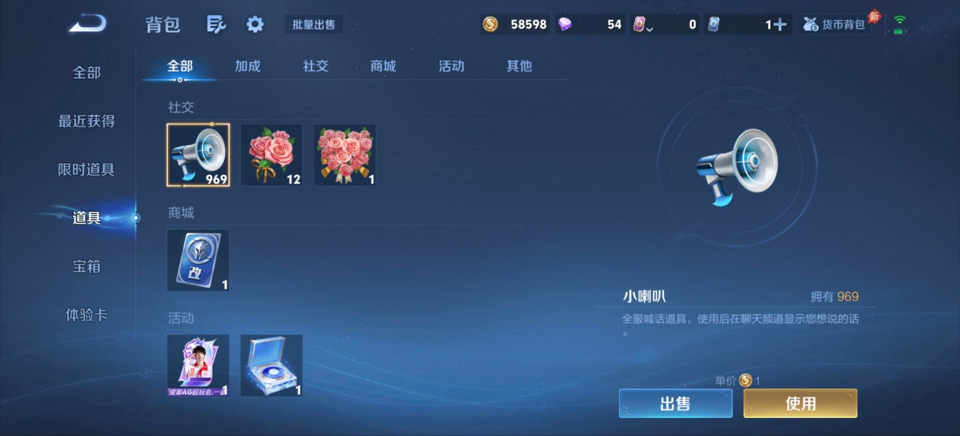 WZQM4535562王者荣耀账号详情图9