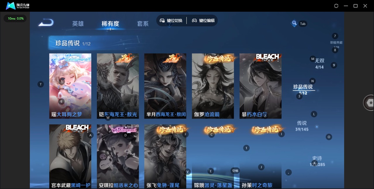 WZQM4481972王者荣耀账号详情图9 WZQM4481972王者荣耀账号详情图9