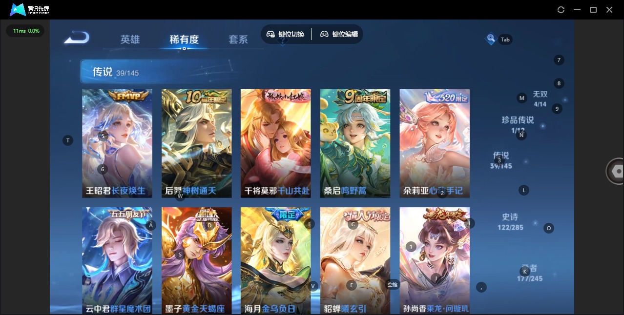 WZQM4481972王者荣耀账号详情图10 WZQM4481972王者荣耀账号详情图10