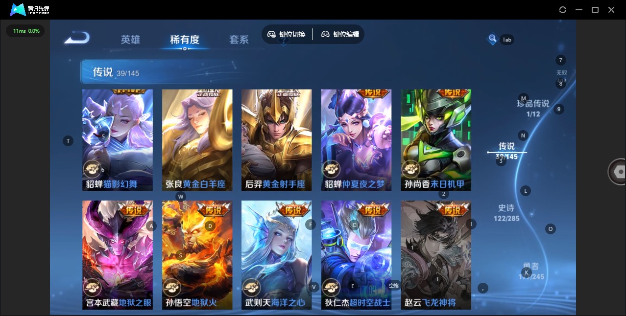 WZQM4481972王者荣耀账号详情图13 WZQM4481972王者荣耀账号详情图13