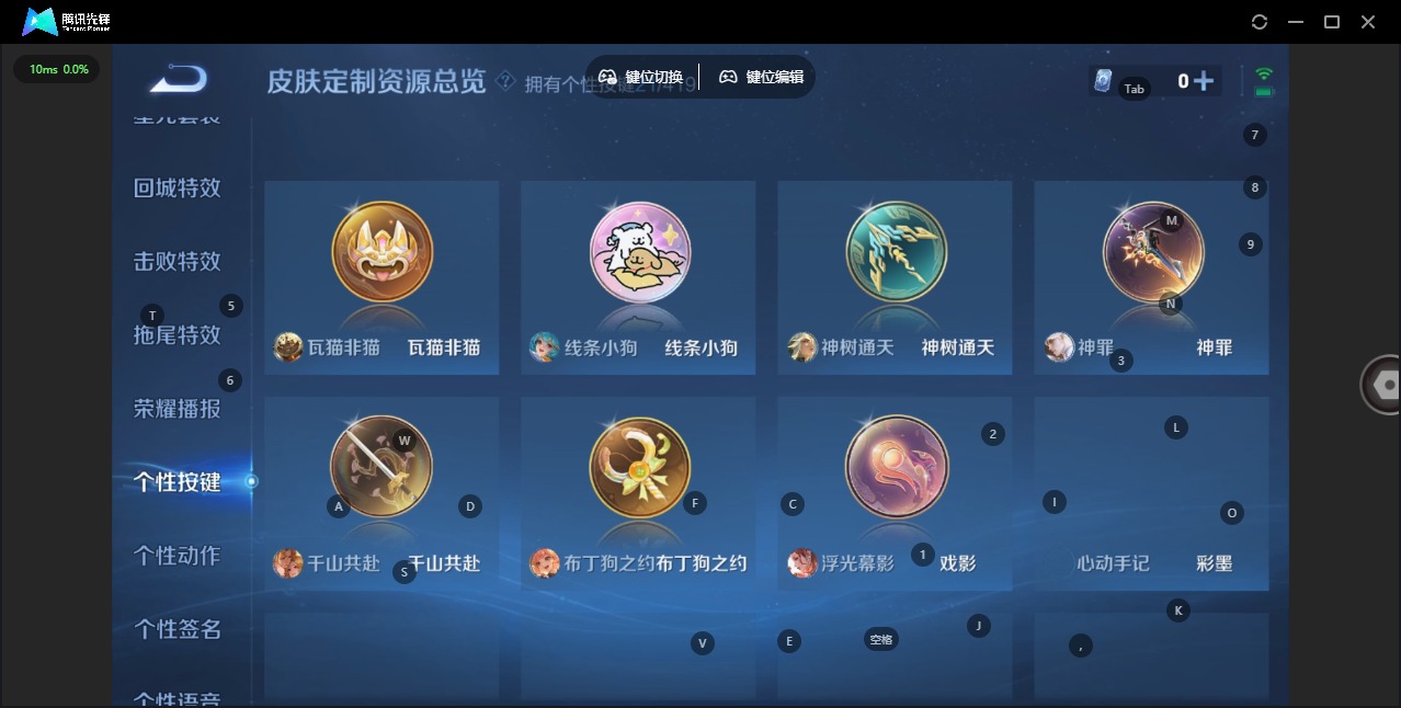 WZQM4481972王者荣耀账号详情图16 WZQM4481972王者荣耀账号详情图16