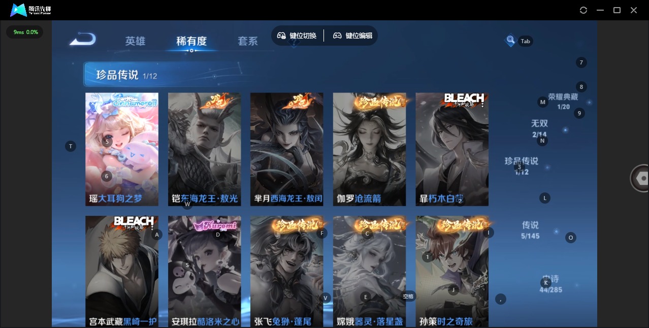WZQM4469052王者荣耀账号详情图9 WZQM4469052王者荣耀账号详情图9
