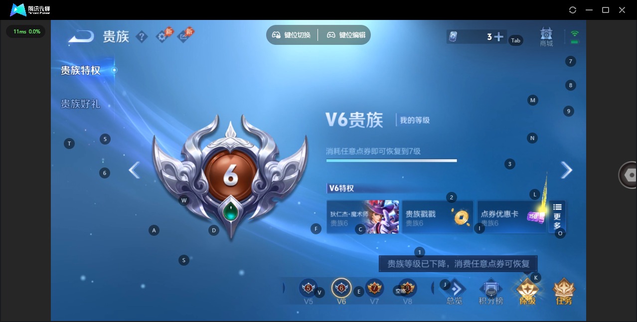 WZQM4469052王者荣耀账号详情图14 WZQM4469052王者荣耀账号详情图14